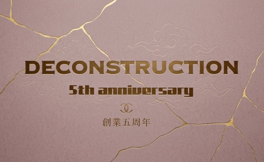 5周年を迎えました