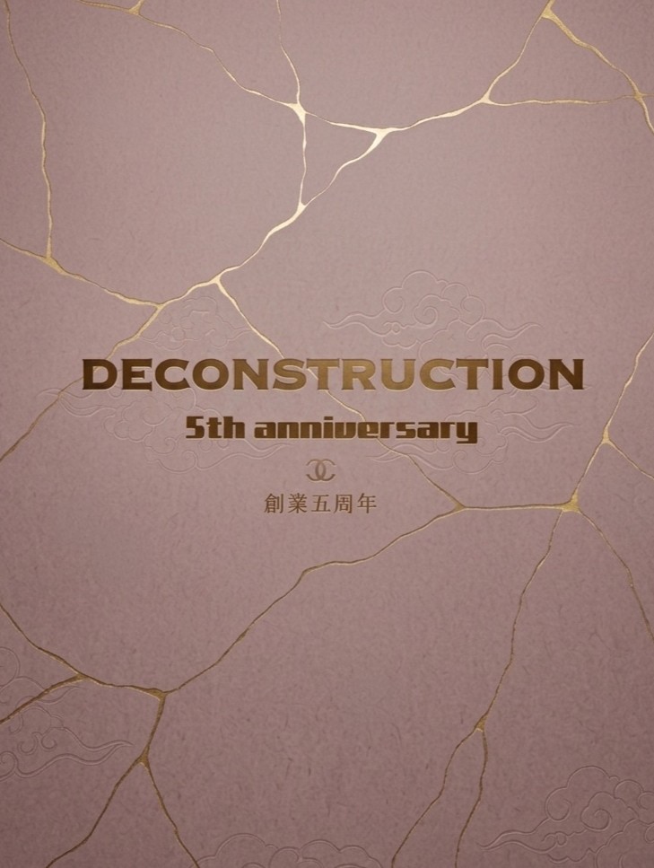 5周年を迎えました
